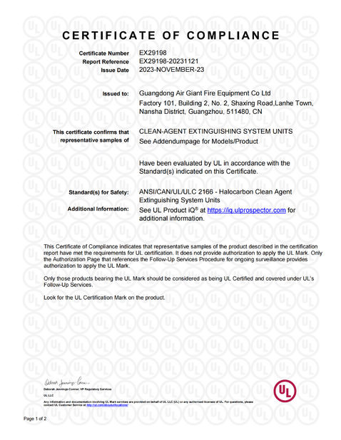 Cina Guangdong Air Giant Fire Equipment Co.,Ltd. Sertifikasi