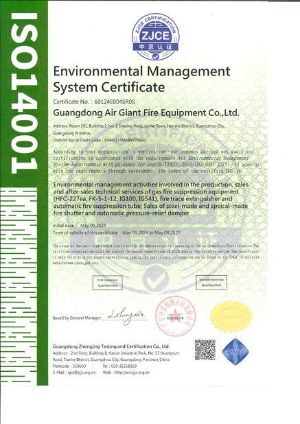 Cina Guangdong Air Giant Fire Equipment Co.,Ltd. Sertifikasi