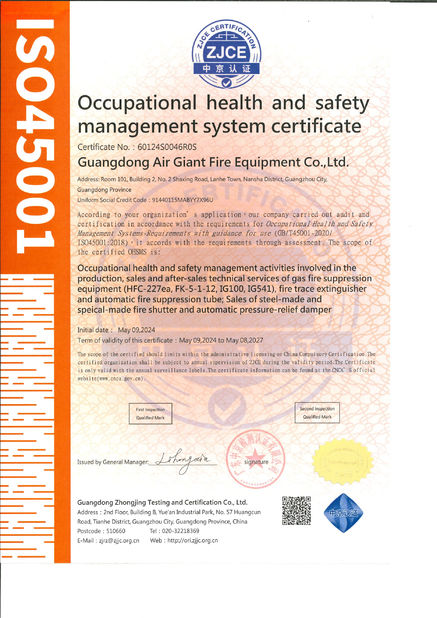 Cina Guangdong Air Giant Fire Equipment Co.,Ltd. Sertifikasi