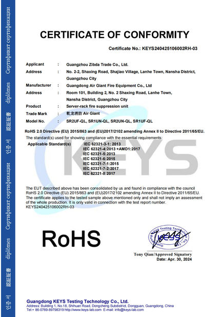 Cina Guangdong Air Giant Fire Equipment Co.,Ltd. Sertifikasi