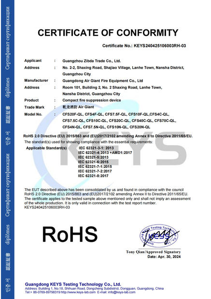 Cina Guangdong Air Giant Fire Equipment Co.,Ltd. Sertifikasi